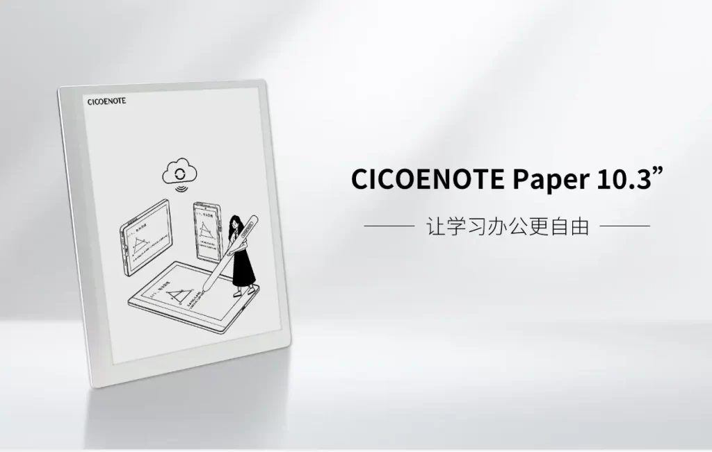 CICOENOTE X10 E Ink Tablet